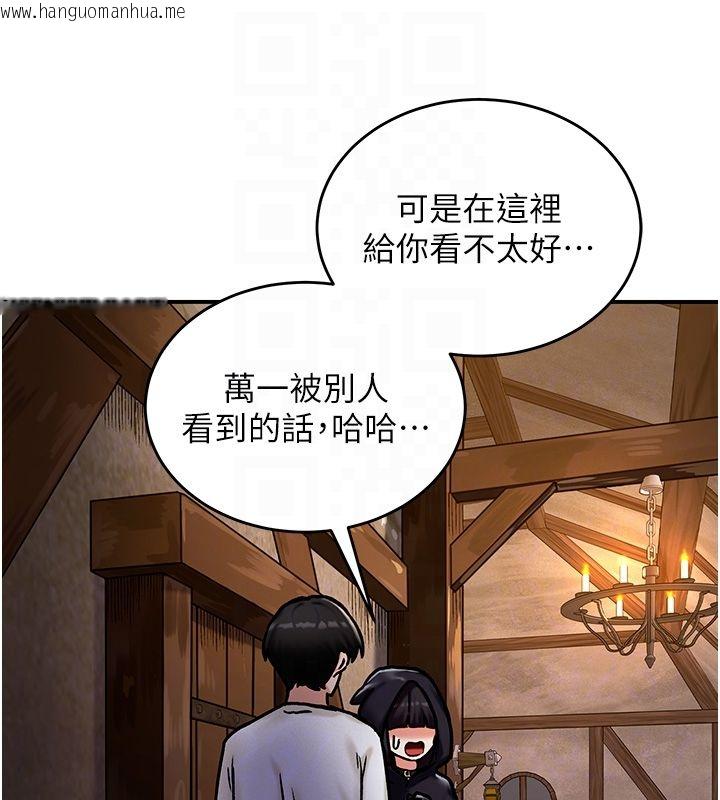 韩国漫画这一世我要开后宫韩漫_这一世我要开后宫-第5话-超变态饥渴发情魅魔在线免费阅读-韩国漫画-第111张图片