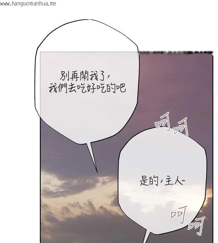 韩国漫画欲债韩漫_欲债-第9话-夜间限定的特别理事会在线免费阅读-韩国漫画-第53张图片