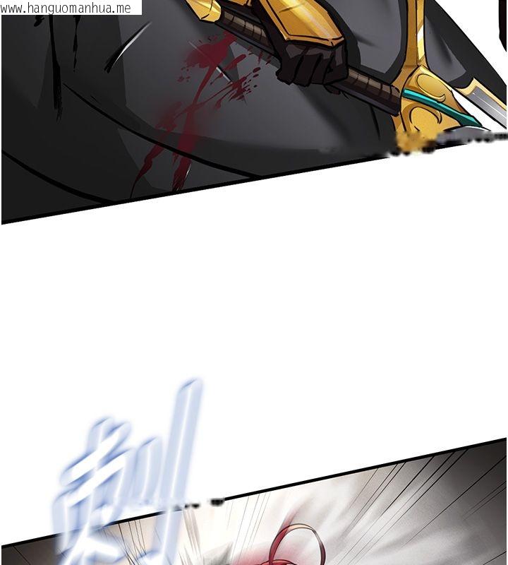 韩国漫画这一世我要开后宫韩漫_这一世我要开后宫-第1话-重生在我被陷害的那一天在线免费阅读-韩国漫画-第38张图片