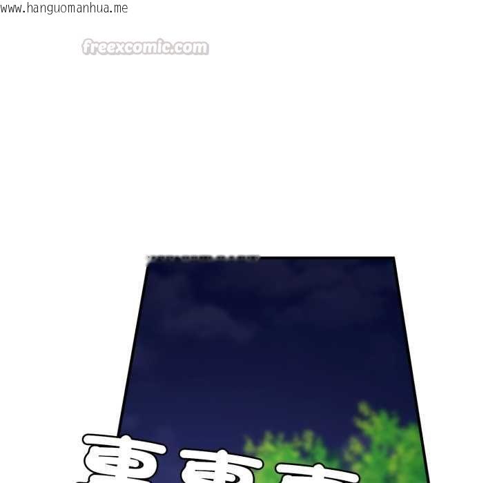韩国漫画交易以外/成为房地产大亨的我韩漫_交易以外/成为房地产大亨的我-第23话在线免费阅读-韩国漫画-第90张图片