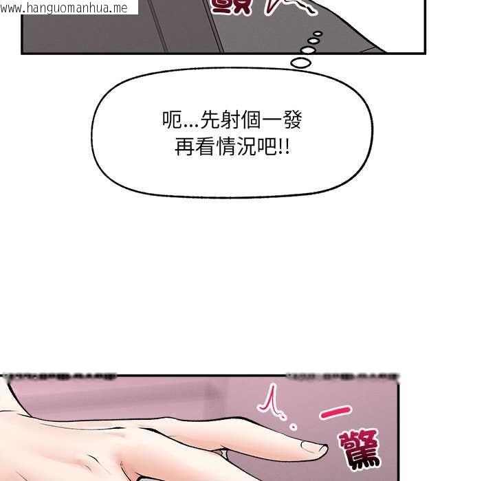 韩国漫画超导体觉醒/超导体大叔韩漫_超导体觉醒/超导体大叔-第38话在线免费阅读-韩国漫画-第80张图片