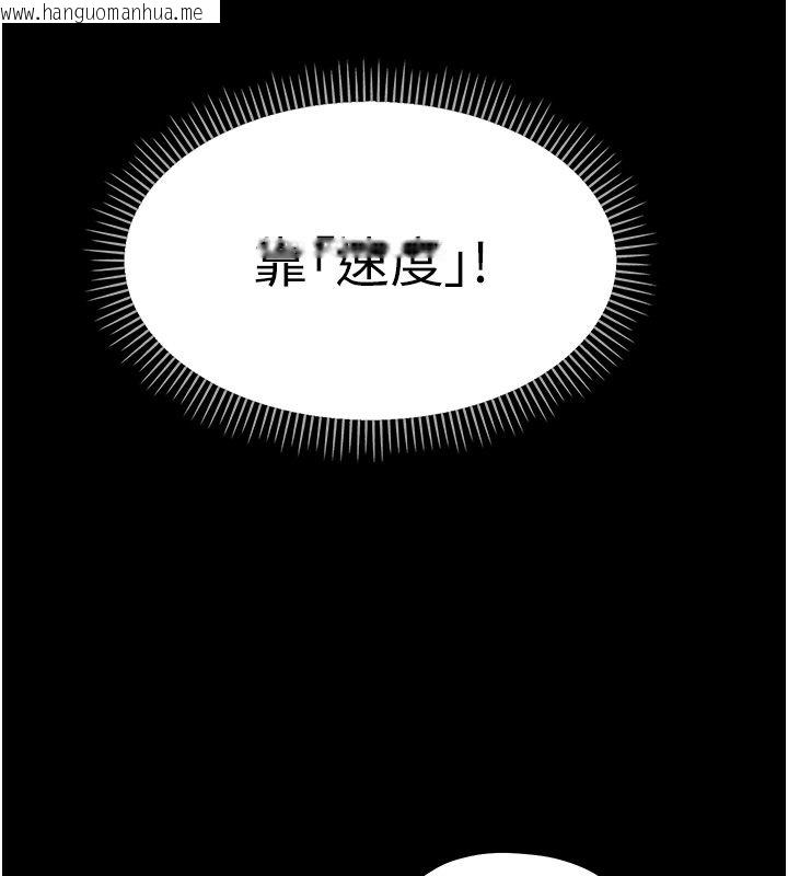 韩国漫画幼惑韩漫_幼惑-第28话-看我的神乎舌技在线免费阅读-韩国漫画-第56张图片