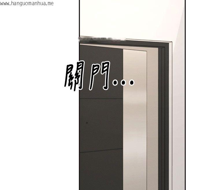 韩国漫画肉体审判韩漫_肉体审判-第52话-妳知道他很会玩吗?在线免费阅读-韩国漫画-第33张图片