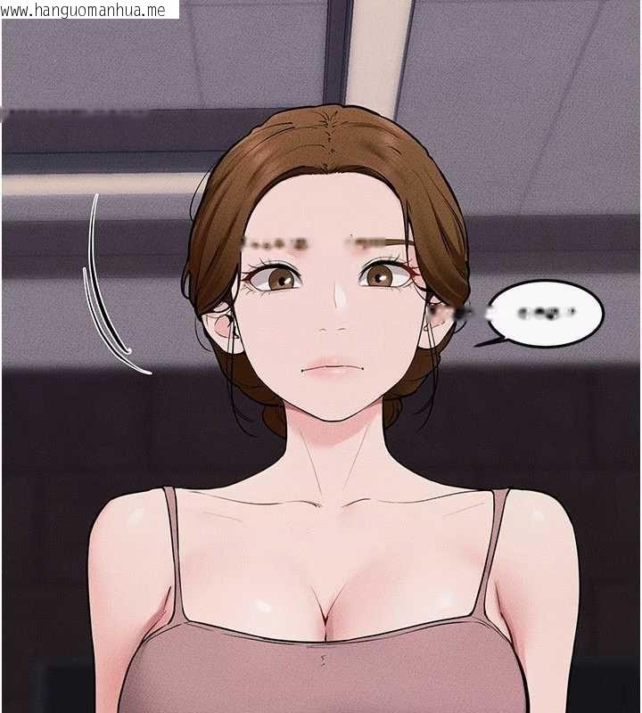 韩国漫画继母与继姐韩漫_继母与继姐-第119话-和家人开趴在线免费阅读-韩国漫画-第21张图片