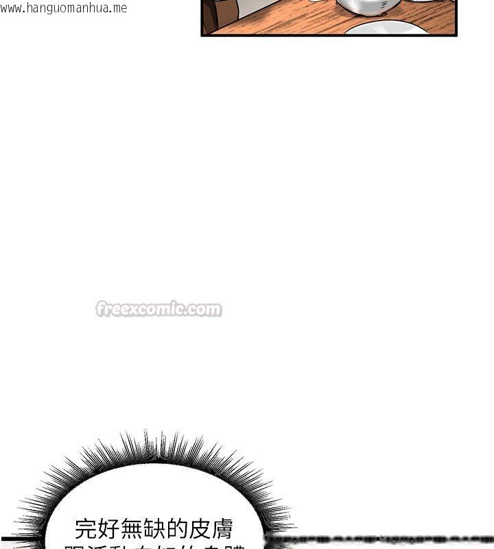 韩国漫画这一世我要开后宫韩漫_这一世我要开后宫-第1话-重生在我被陷害的那一天在线免费阅读-韩国漫画-第105张图片