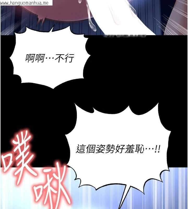 韩国漫画足球型男脱单指南韩漫_足球型男脱单指南-第63话-败在洋妞的翘臀下在线免费阅读-韩国漫画-第86张图片