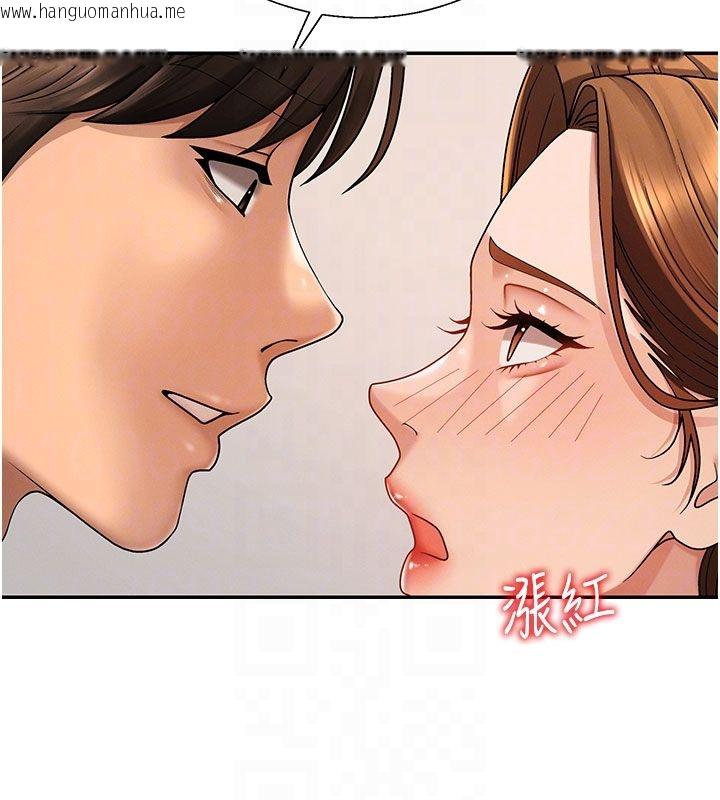 韩国漫画肉体审判韩漫_肉体审判-第52话-妳知道他很会玩吗?在线免费阅读-韩国漫画-第20张图片