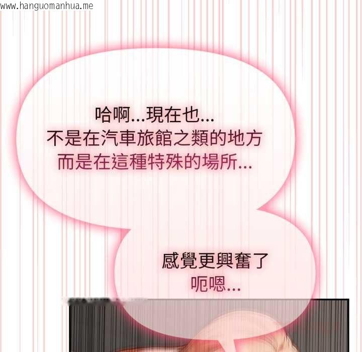 韩国漫画欲演越烈/捕捉美少女韩漫_欲演越烈/捕捉美少女-第40话在线免费阅读-韩国漫画-第39张图片