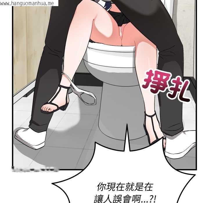 韩国漫画魔法少女退役后韩漫_魔法少女退役后-第16话在线免费阅读-韩国漫画-第25张图片