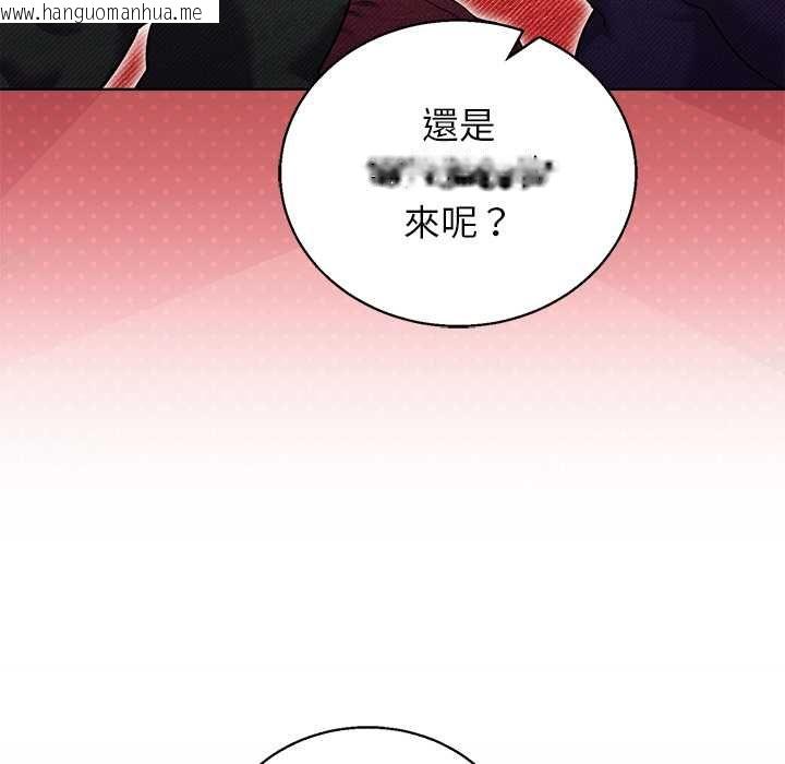 韩国漫画分身使我无限变强韩漫_分身使我无限变强-第43话在线免费阅读-韩国漫画-第85张图片