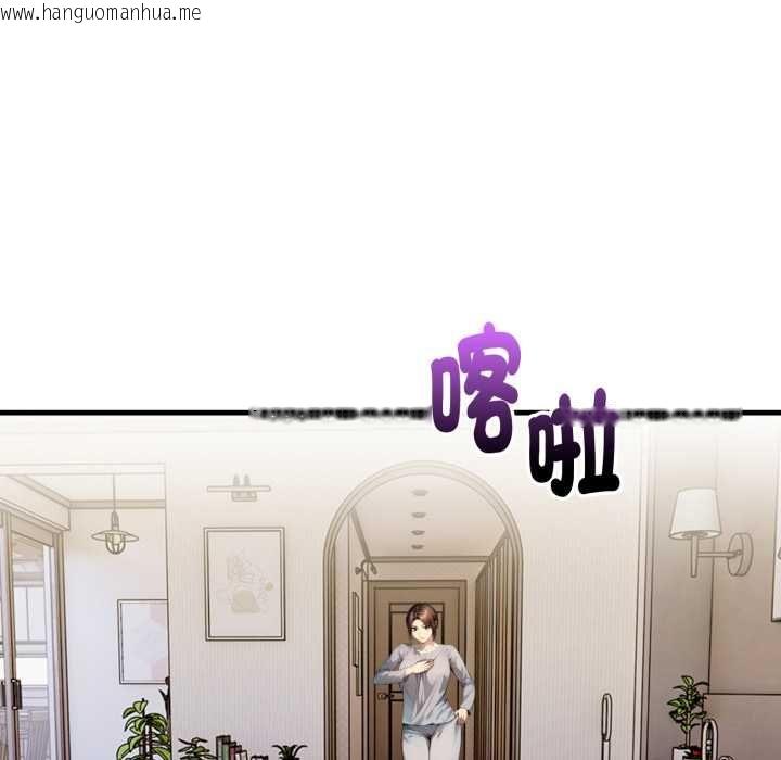 韩国漫画迟来的叛逆韩漫_迟来的叛逆-第3话在线免费阅读-韩国漫画-第128张图片