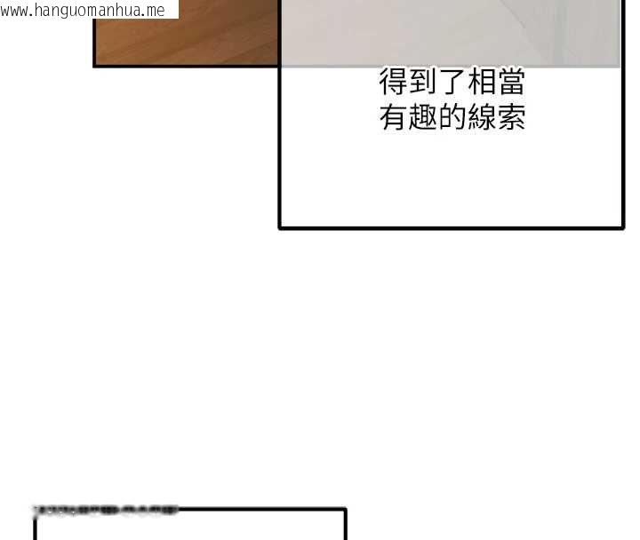 韩国漫画这一世我要开后宫韩漫_这一世我要开后宫-第4话-可以满足你任何愿望在线免费阅读-韩国漫画-第158张图片