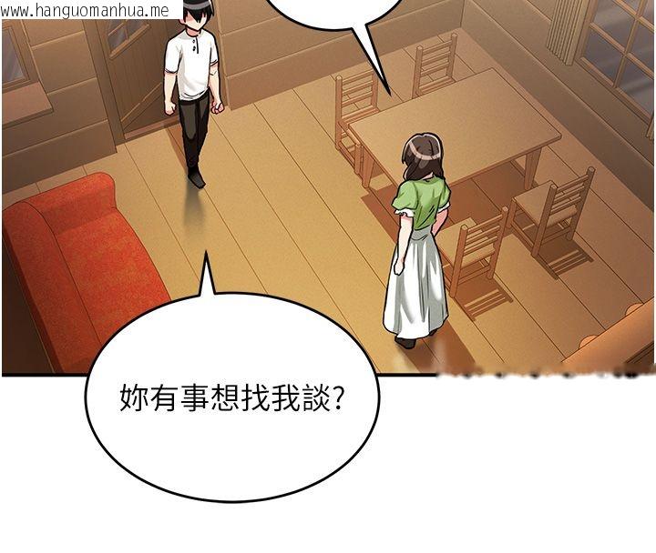 韩国漫画这一世我要开后宫韩漫_这一世我要开后宫-第1话-重生在我被陷害的那一天在线免费阅读-韩国漫画-第187张图片