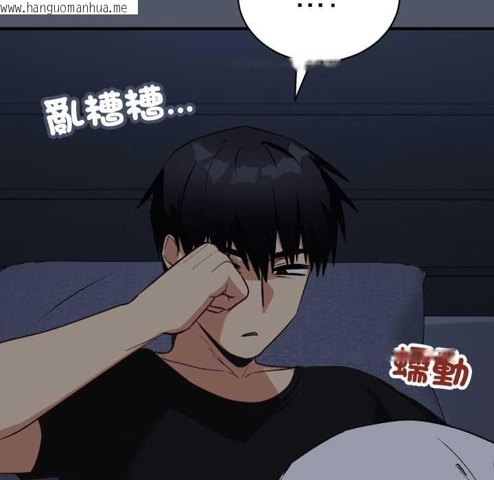 韩国漫画魔法少女退役后韩漫_魔法少女退役后-第16话在线免费阅读-韩国漫画-第200张图片