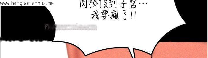 韩国漫画华尔街夜色韩漫_华尔街夜色-第22话-卖空就是一种NTR!在线免费阅读-韩国漫画-第45张图片