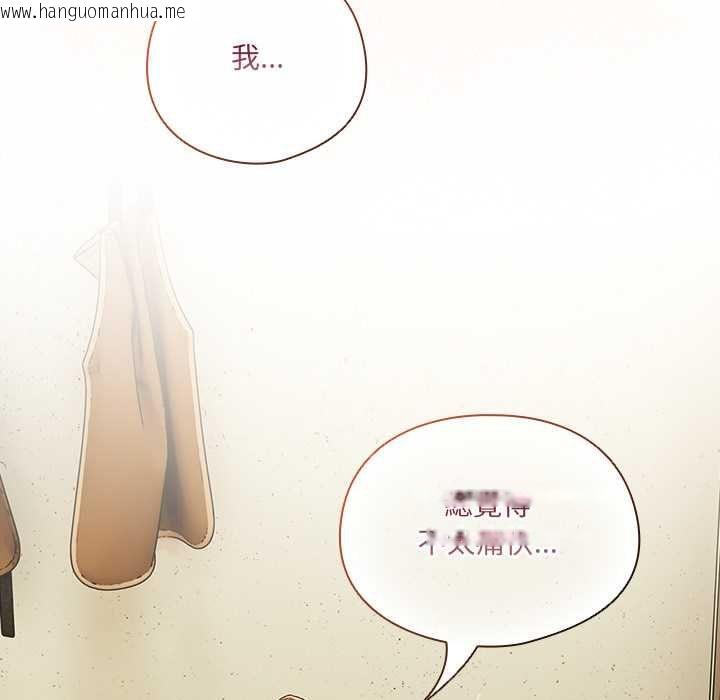 韩国漫画与众不同的兄妹/我家的掌上明珠韩漫_与众不同的兄妹/我家的掌上明珠-第46话在线免费阅读-韩国漫画-第8张图片