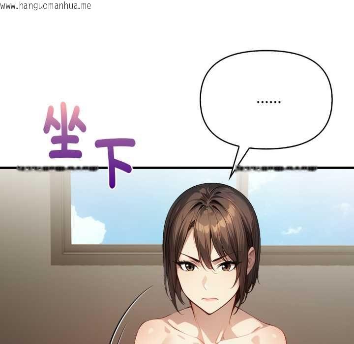 韩国漫画迟来的叛逆韩漫_迟来的叛逆-第1话在线免费阅读-韩国漫画-第130张图片