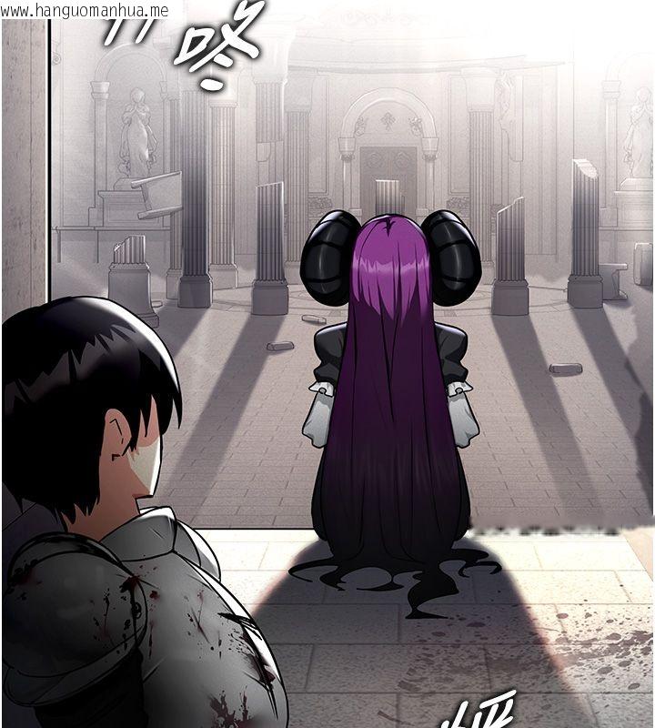 韩国漫画这一世我要开后宫韩漫_这一世我要开后宫-第1话-重生在我被陷害的那一天在线免费阅读-韩国漫画-第72张图片