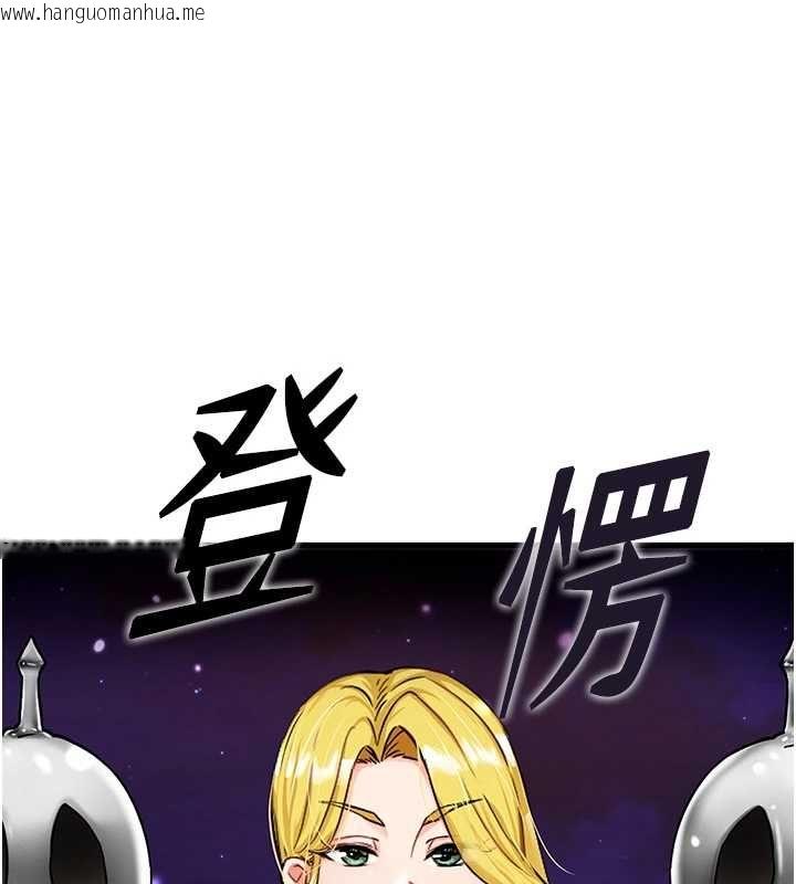 韩国漫画这一世我要开后宫韩漫_这一世我要开后宫-第2话-染指未来的圣女婊子在线免费阅读-韩国漫画-第40张图片