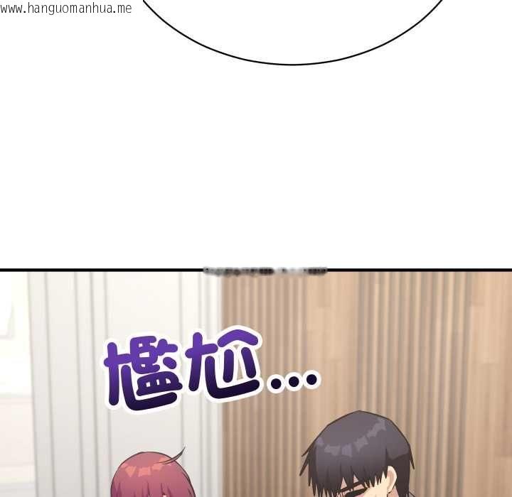 韩国漫画魔法少女退役后韩漫_魔法少女退役后-第16话在线免费阅读-韩国漫画-第178张图片