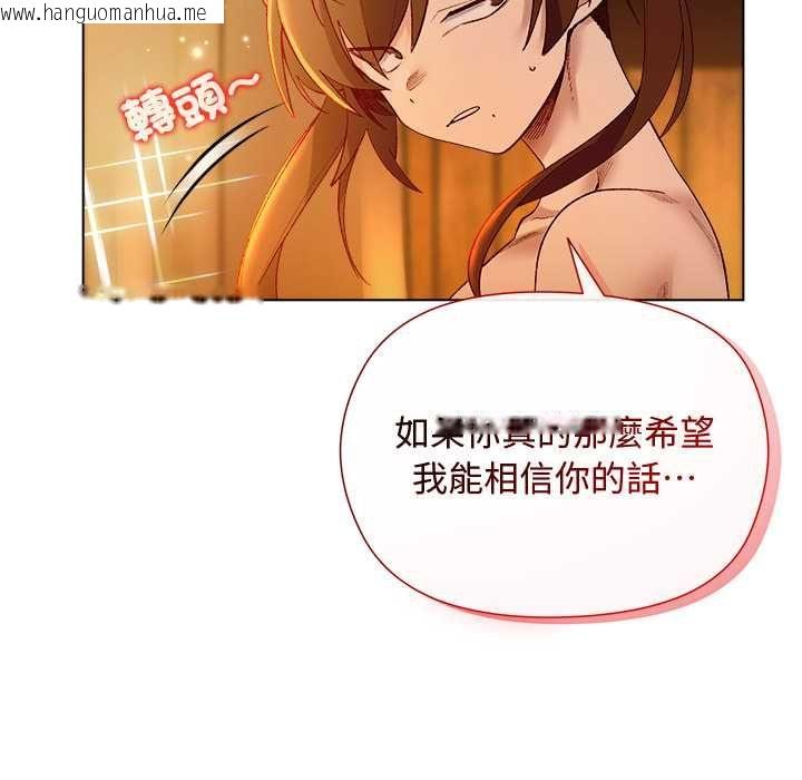 韩国漫画小姐由我来守护韩漫_小姐由我来守护-第20话在线免费阅读-韩国漫画-第136张图片