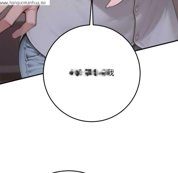 韩国漫画交易以外/成为房地产大亨的我韩漫_交易以外/成为房地产大亨的我-第23话在线免费阅读-韩国漫画-第175张图片