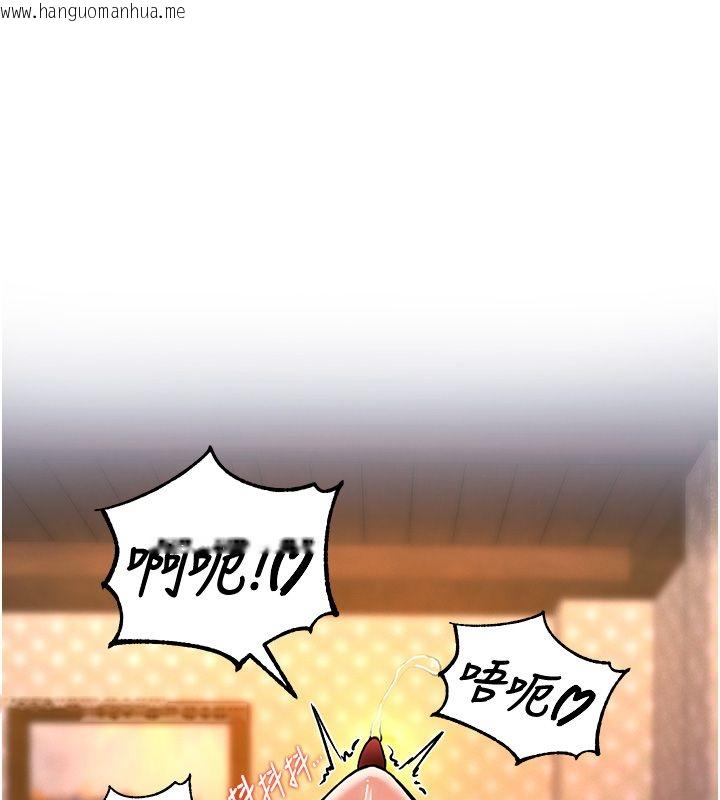 韩国漫画这一世我要开后宫韩漫_这一世我要开后宫-第6话-魔力补充完成在线免费阅读-韩国漫画-第153张图片