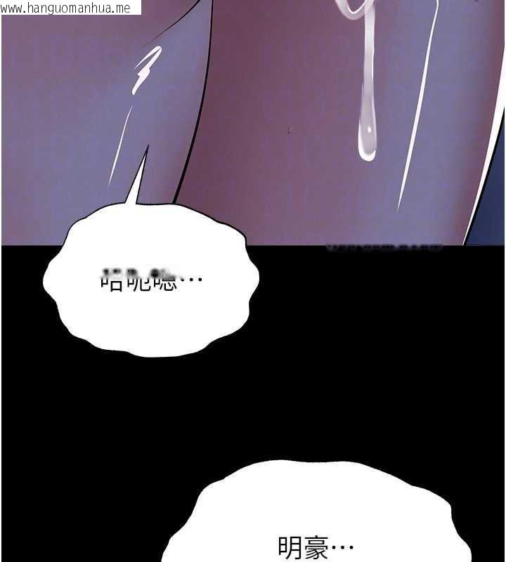 韩国漫画足球型男脱单指南韩漫_足球型男脱单指南-第63话-败在洋妞的翘臀下在线免费阅读-韩国漫画-第141张图片