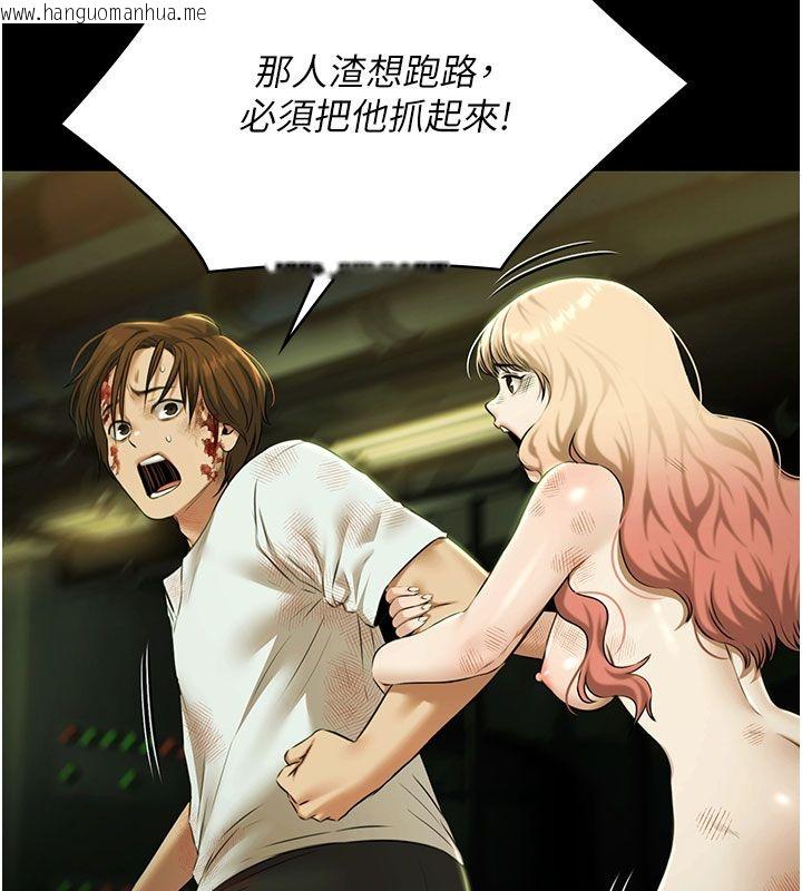 韩国漫画极乐泳池趴韩漫_极乐泳池趴-第33话-白妞加黑妞是绝配在线免费阅读-韩国漫画-第5张图片