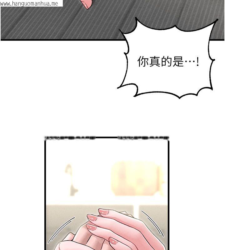 韩国漫画男人配额制韩漫_男人配额制-第46话-与店长共进晚餐在线免费阅读-韩国漫画-第29张图片