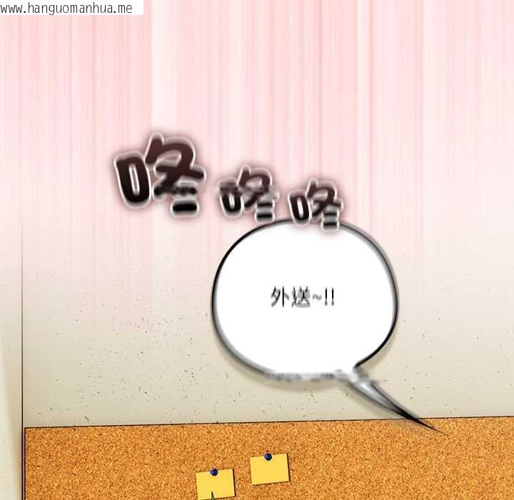 韩国漫画与众不同的兄妹/我家的掌上明珠韩漫_与众不同的兄妹/我家的掌上明珠-第46话在线免费阅读-韩国漫画-第49张图片