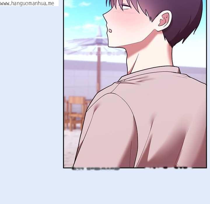韩国漫画难言之秘/说不出口的秘密韩漫_难言之秘/说不出口的秘密-第46话在线免费阅读-韩国漫画-第37张图片