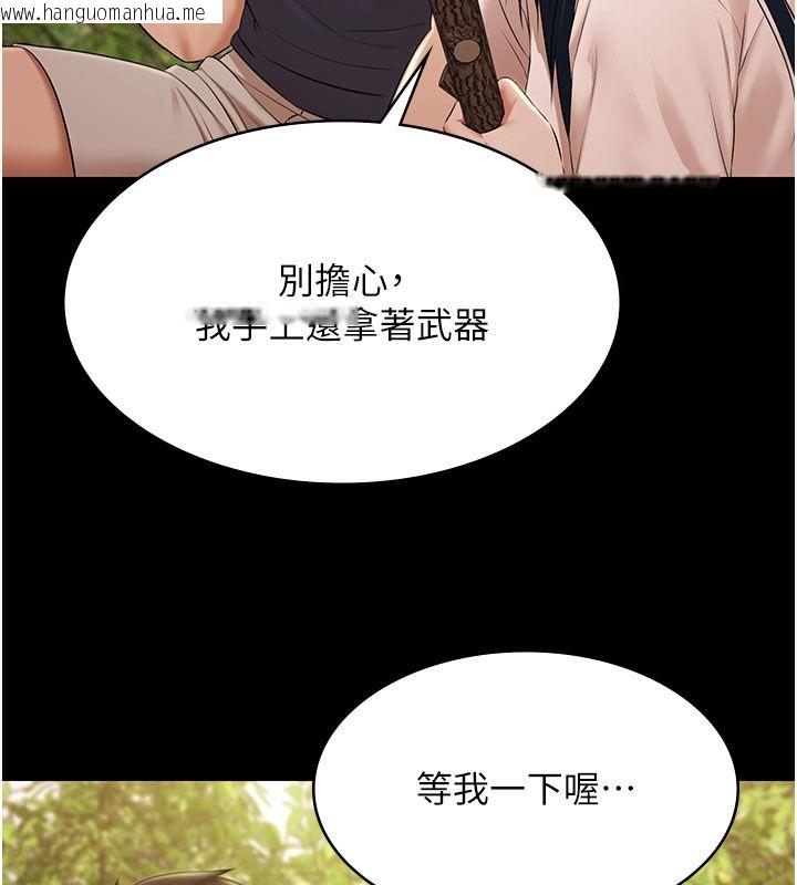韩国漫画极乐泳池趴韩漫_极乐泳池趴-第33话-白妞加黑妞是绝配在线免费阅读-韩国漫画-第32张图片