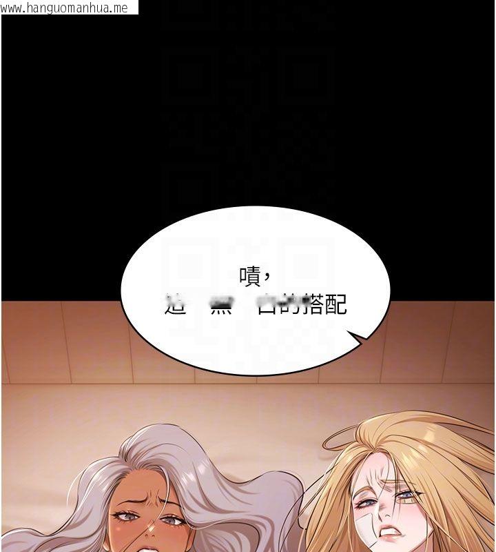 韩国漫画极乐泳池趴韩漫_极乐泳池趴-第33话-白妞加黑妞是绝配在线免费阅读-韩国漫画-第53张图片
