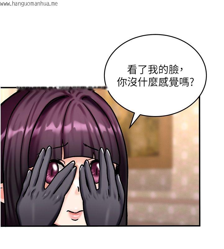韩国漫画这一世我要开后宫韩漫_这一世我要开后宫-第5话-超变态饥渴发情魅魔在线免费阅读-韩国漫画-第127张图片