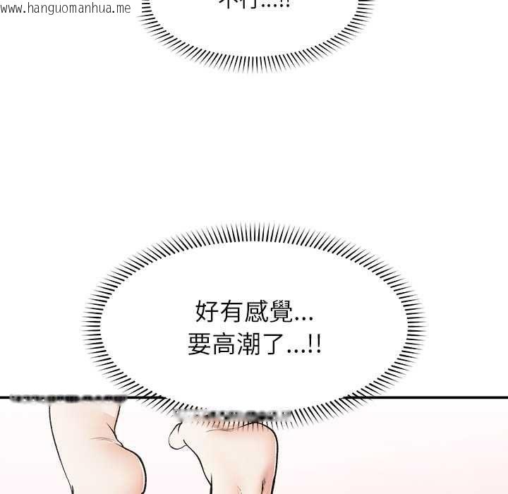 韩国漫画超导体觉醒/超导体大叔韩漫_超导体觉醒/超导体大叔-第38话在线免费阅读-韩国漫画-第140张图片