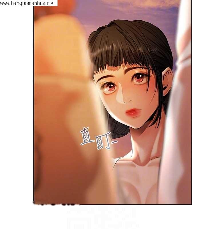 韩国漫画欲债韩漫_欲债-第9话-夜间限定的特别理事会在线免费阅读-韩国漫画-第27张图片