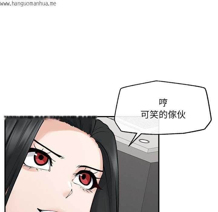 韩国漫画超导体觉醒/超导体大叔韩漫_超导体觉醒/超导体大叔-第38话在线免费阅读-韩国漫画-第57张图片