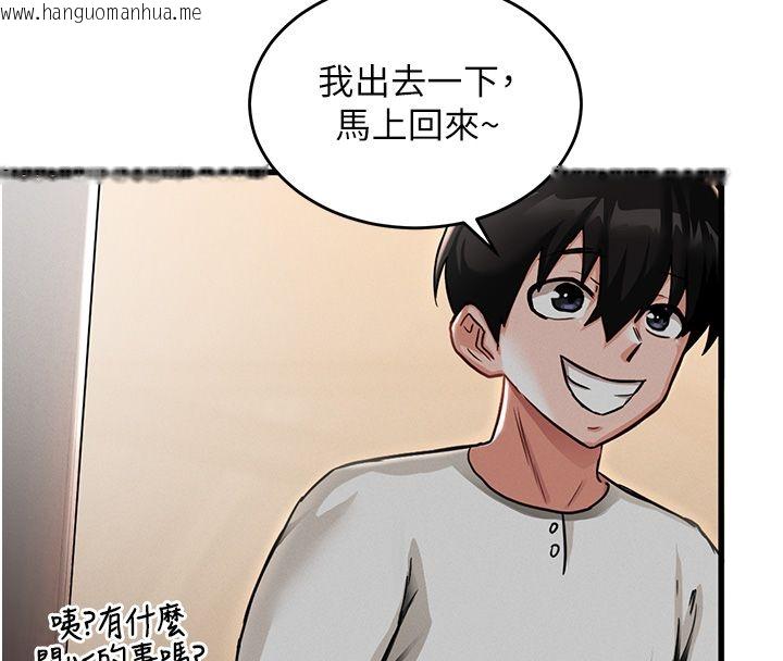 韩国漫画这一世我要开后宫韩漫_这一世我要开后宫-第1话-重生在我被陷害的那一天在线免费阅读-韩国漫画-第178张图片