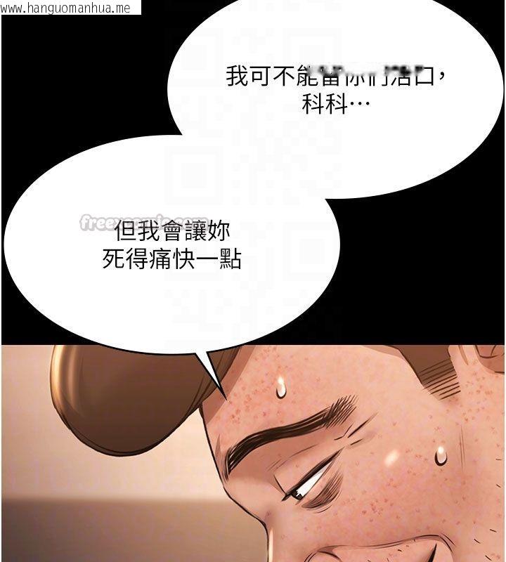 韩国漫画极乐泳池趴韩漫_极乐泳池趴-第33话-白妞加黑妞是绝配在线免费阅读-韩国漫画-第120张图片