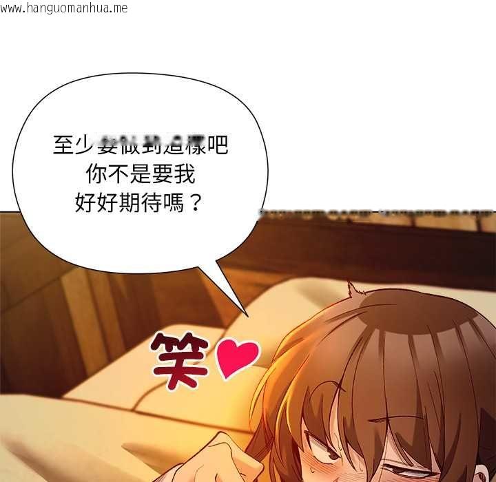 韩国漫画小姐由我来守护韩漫_小姐由我来守护-第20话在线免费阅读-韩国漫画-第70张图片