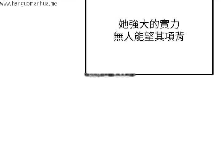 韩国漫画这一世我要开后宫韩漫_这一世我要开后宫-第4话-可以满足你任何愿望在线免费阅读-韩国漫画-第46张图片