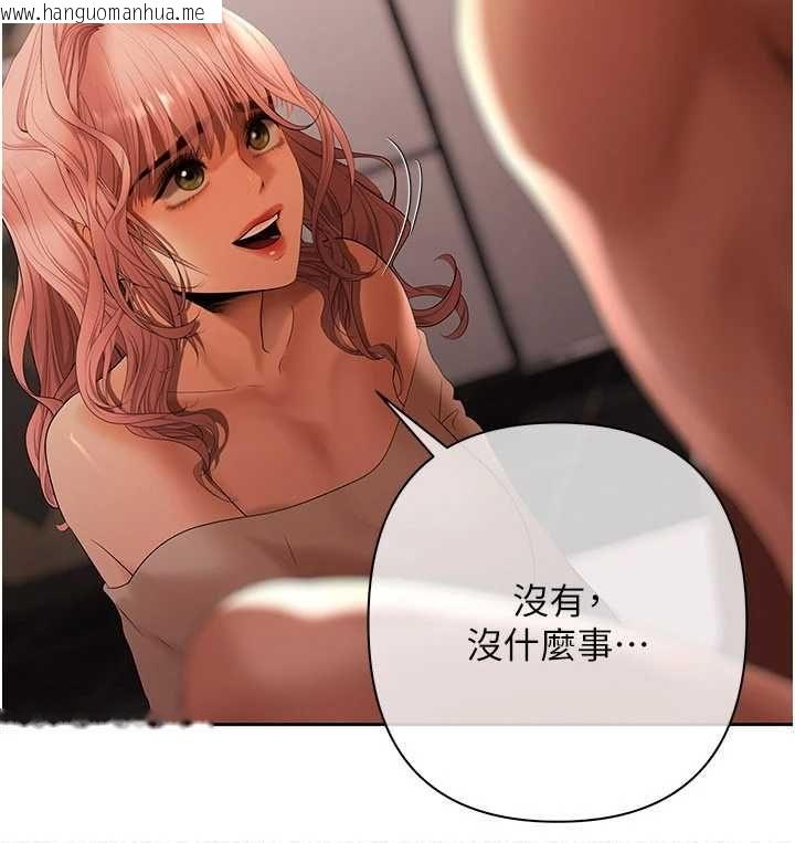 韩国漫画欲债韩漫_欲债-第9话-夜间限定的特别理事会在线免费阅读-韩国漫画-第128张图片