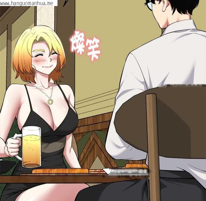 韩国漫画启动复仇系统/超真实征服游戏韩漫_启动复仇系统/超真实征服游戏-第21话在线免费阅读-韩国漫画-第13张图片