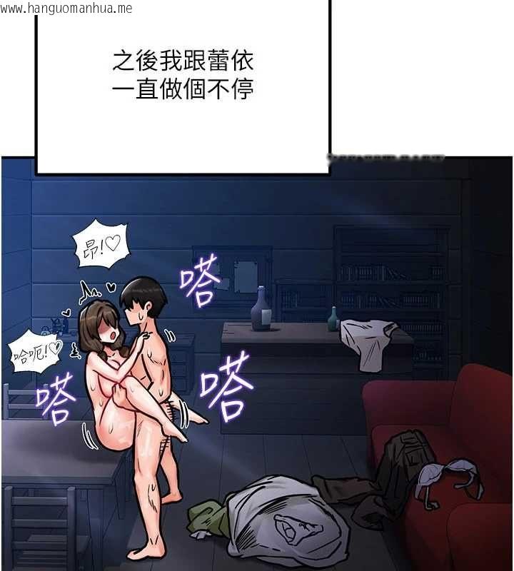 韩国漫画这一世我要开后宫韩漫_这一世我要开后宫-第3话-子宫贯穿交配术在线免费阅读-韩国漫画-第128张图片
