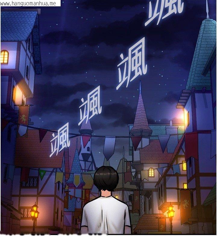 韩国漫画这一世我要开后宫韩漫_这一世我要开后宫-第5话-超变态饥渴发情魅魔在线免费阅读-韩国漫画-第2张图片