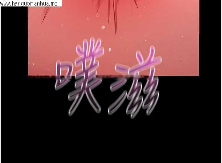韩国漫画拜脱拜脱App韩漫_拜脱拜脱App-第64话-被初恋和初恋母亲夹攻在线免费阅读-韩国漫画-第173张图片