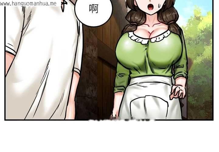 韩国漫画这一世我要开后宫韩漫_这一世我要开后宫-第4话-可以满足你任何愿望在线免费阅读-韩国漫画-第102张图片
