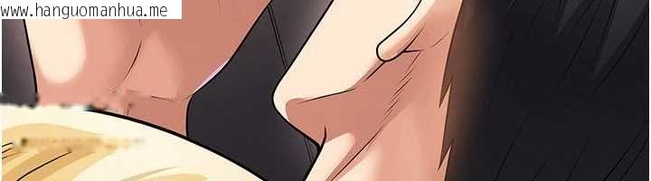 韩国漫画足球型男脱单指南韩漫_足球型男脱单指南-第63话-败在洋妞的翘臀下在线免费阅读-韩国漫画-第169张图片