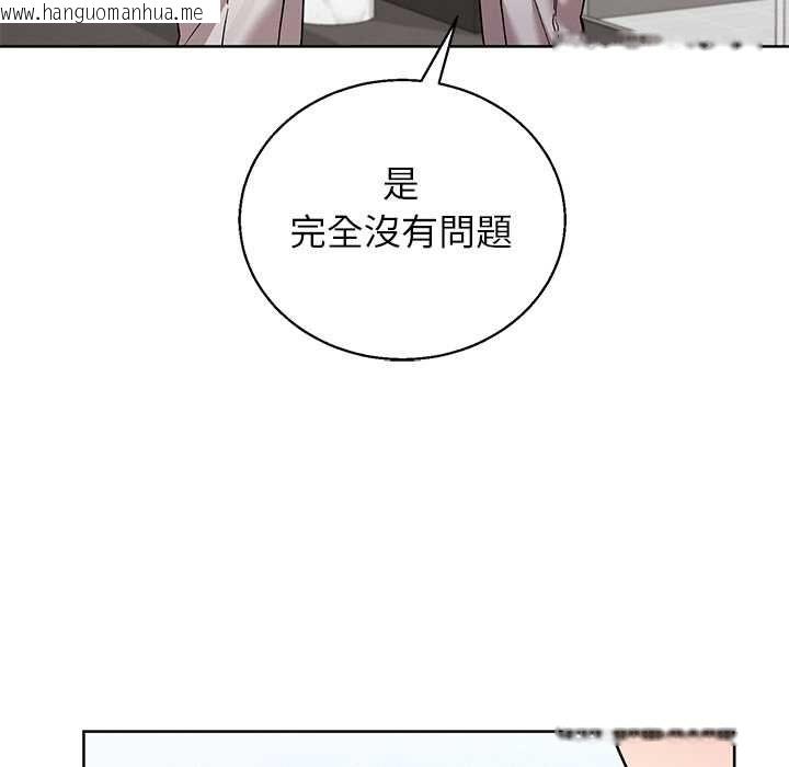 韩国漫画分身使我无限变强韩漫_分身使我无限变强-第43话在线免费阅读-韩国漫画-第117张图片